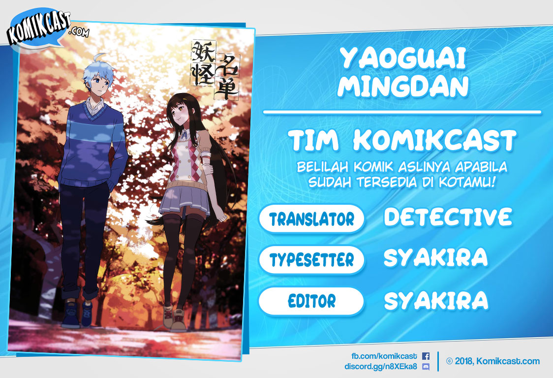Yaoguai Mingdan Chapter 154 Gambar 1