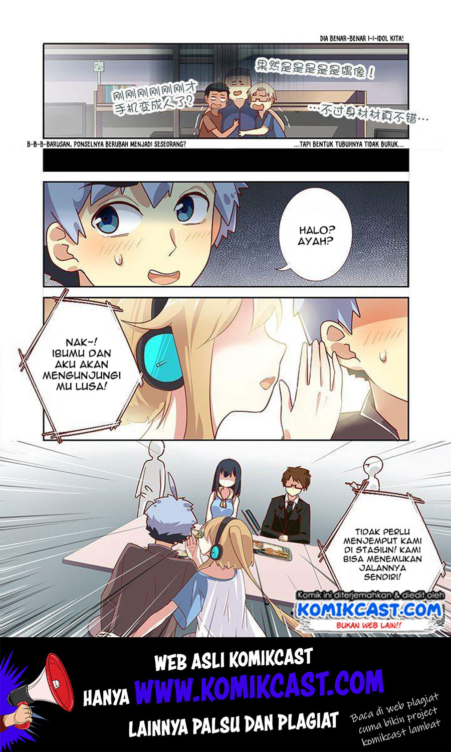 Yaoguai Mingdan Chapter 165 Gambar 2