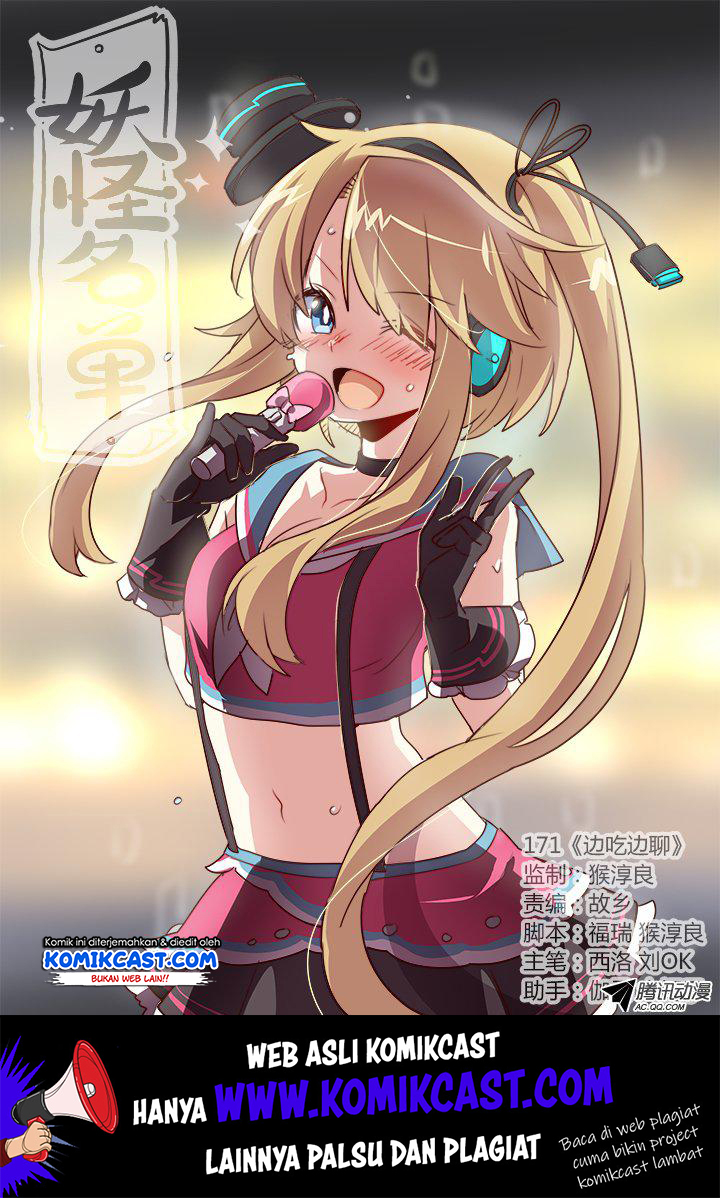Yaoguai Mingdan Chapter 171 Gambar 2