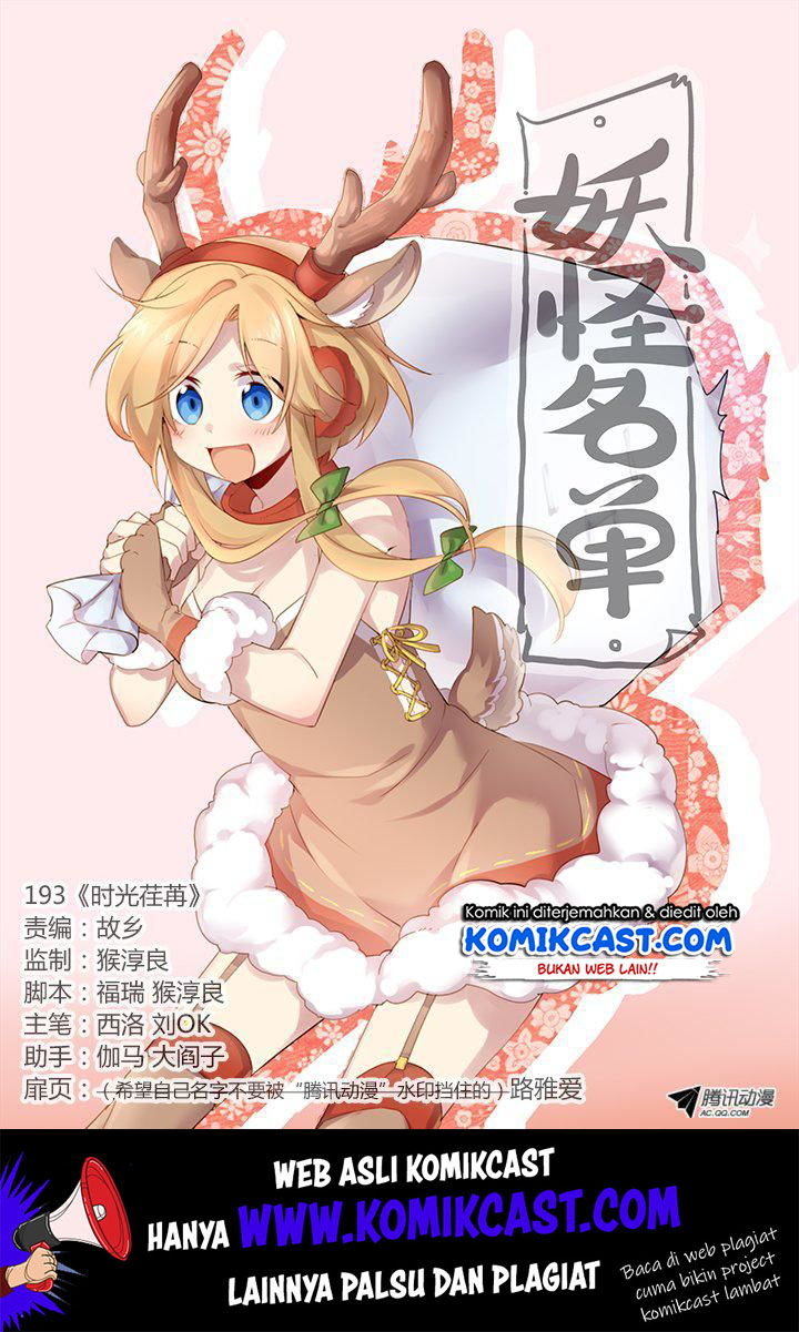 Yaoguai Mingdan Chapter 193 Gambar 2