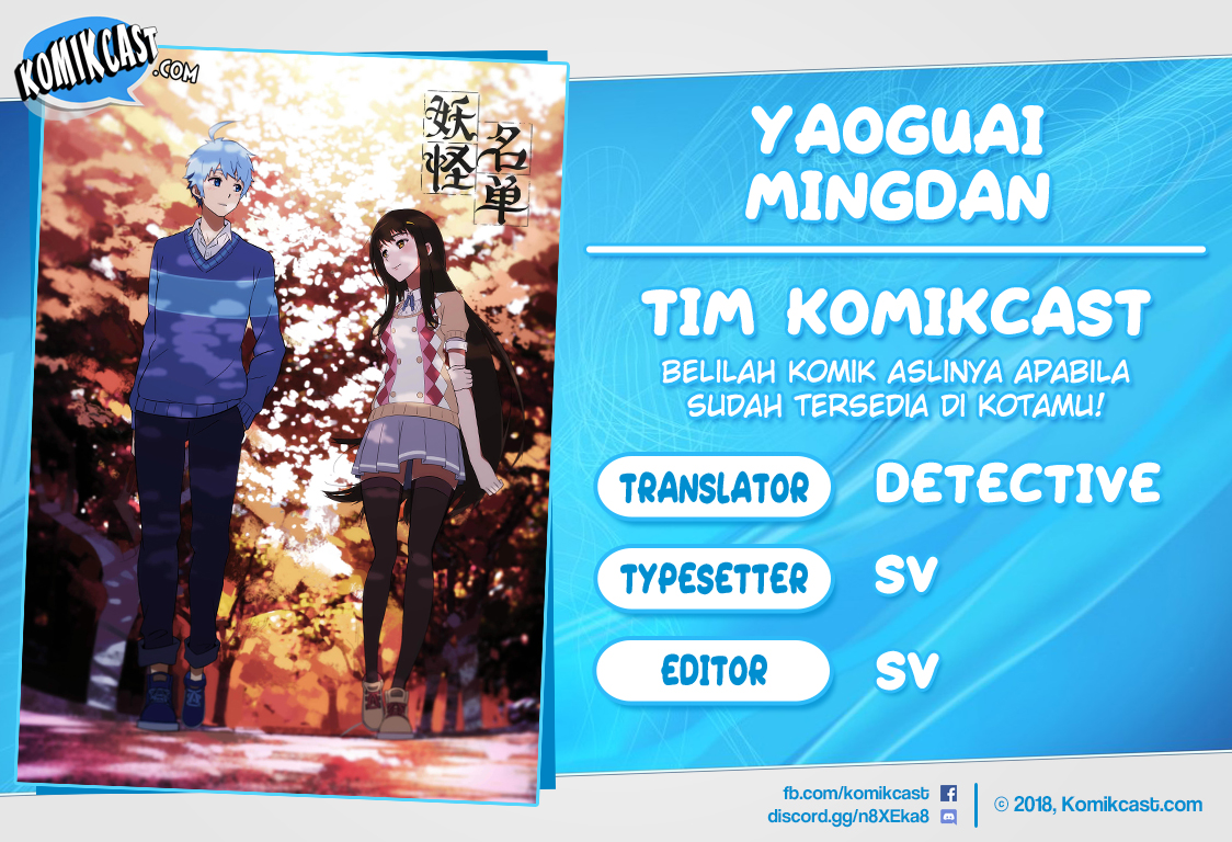 Yaoguai Mingdan Chapter 197 Gambar 1