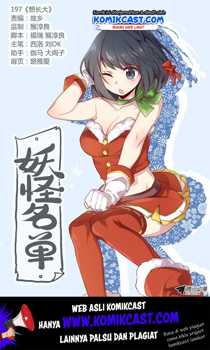 Yaoguai Mingdan Chapter 197 Gambar 2