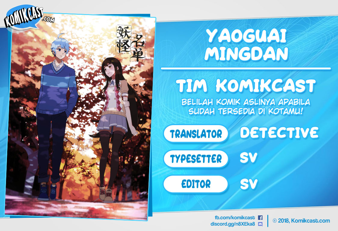 Yaoguai Mingdan Chapter 207 Gambar 1