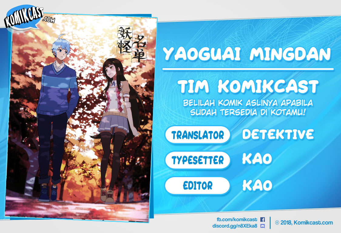 Yaoguai Mingdan Chapter 220 Gambar 1