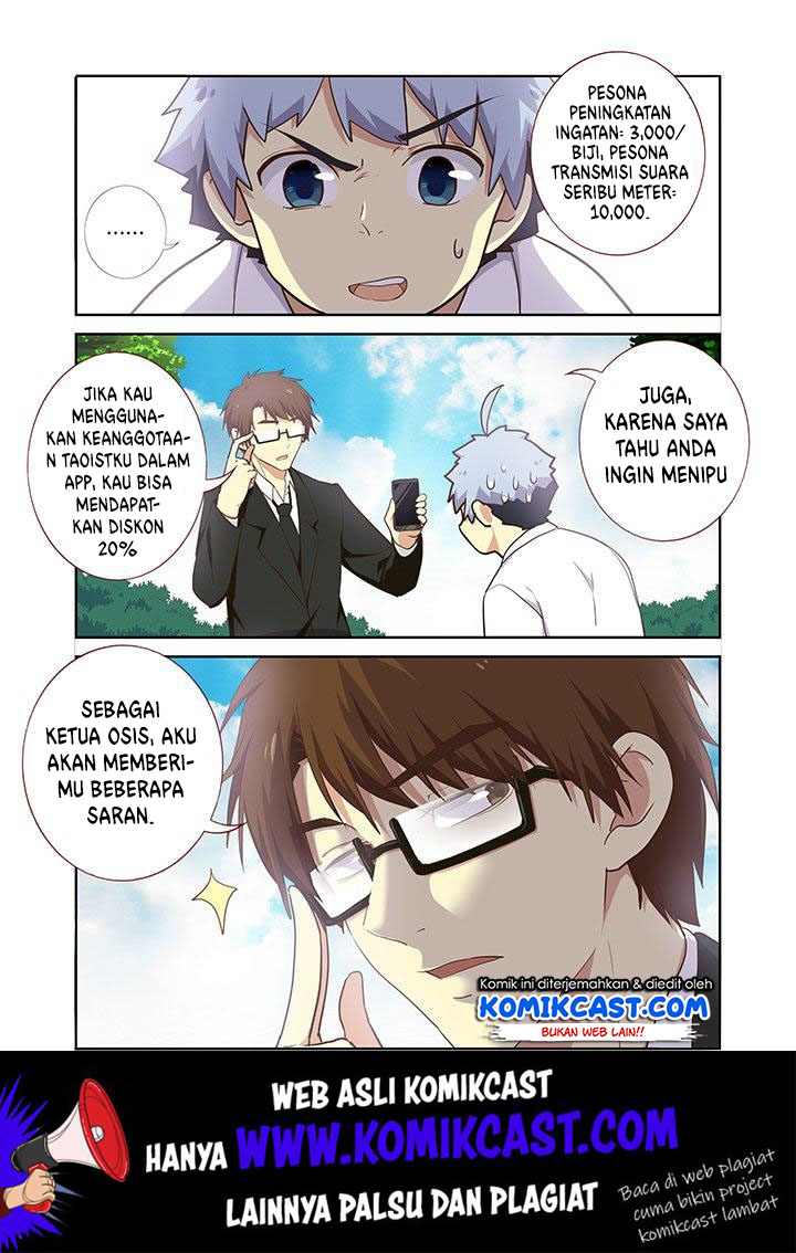Yaoguai Mingdan Chapter 220 Gambar 2