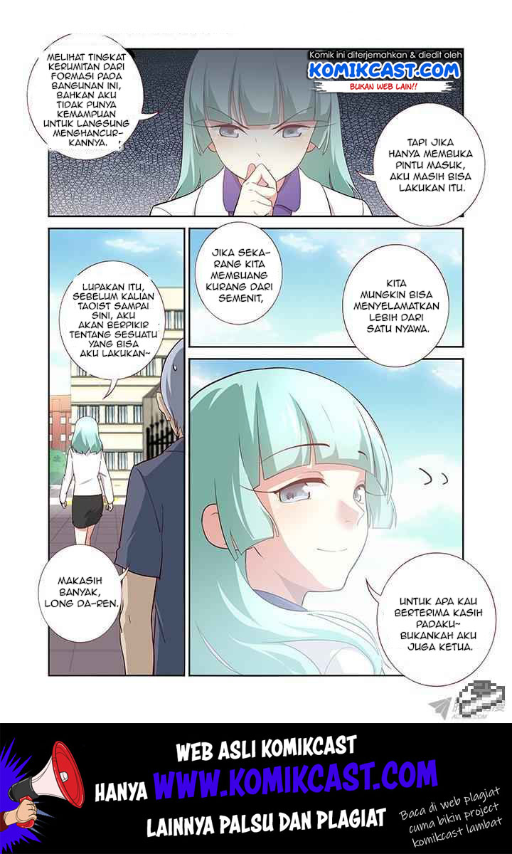 Yaoguai Mingdan Chapter 247 Gambar 2
