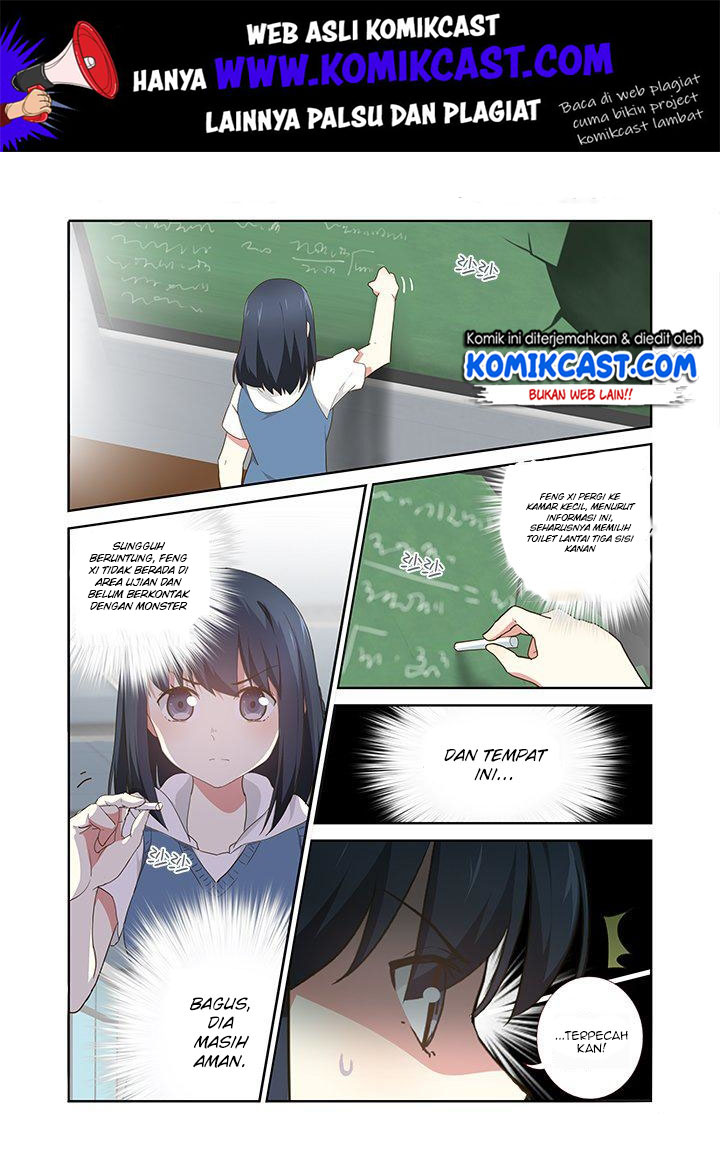 Yaoguai Mingdan Chapter 251 Gambar 2