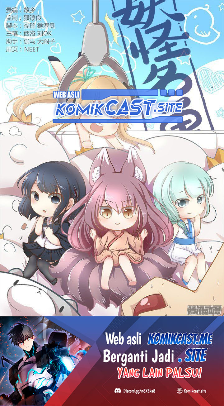 Yaoguai Mingdan Chapter 292 Gambar 2