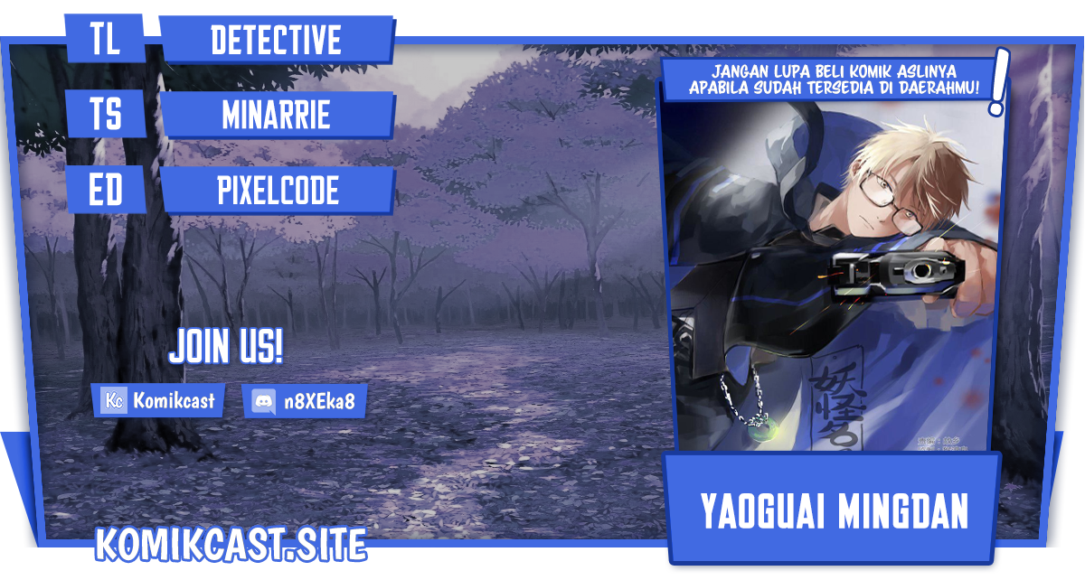 Yaoguai Mingdan Chapter 295 Gambar 1