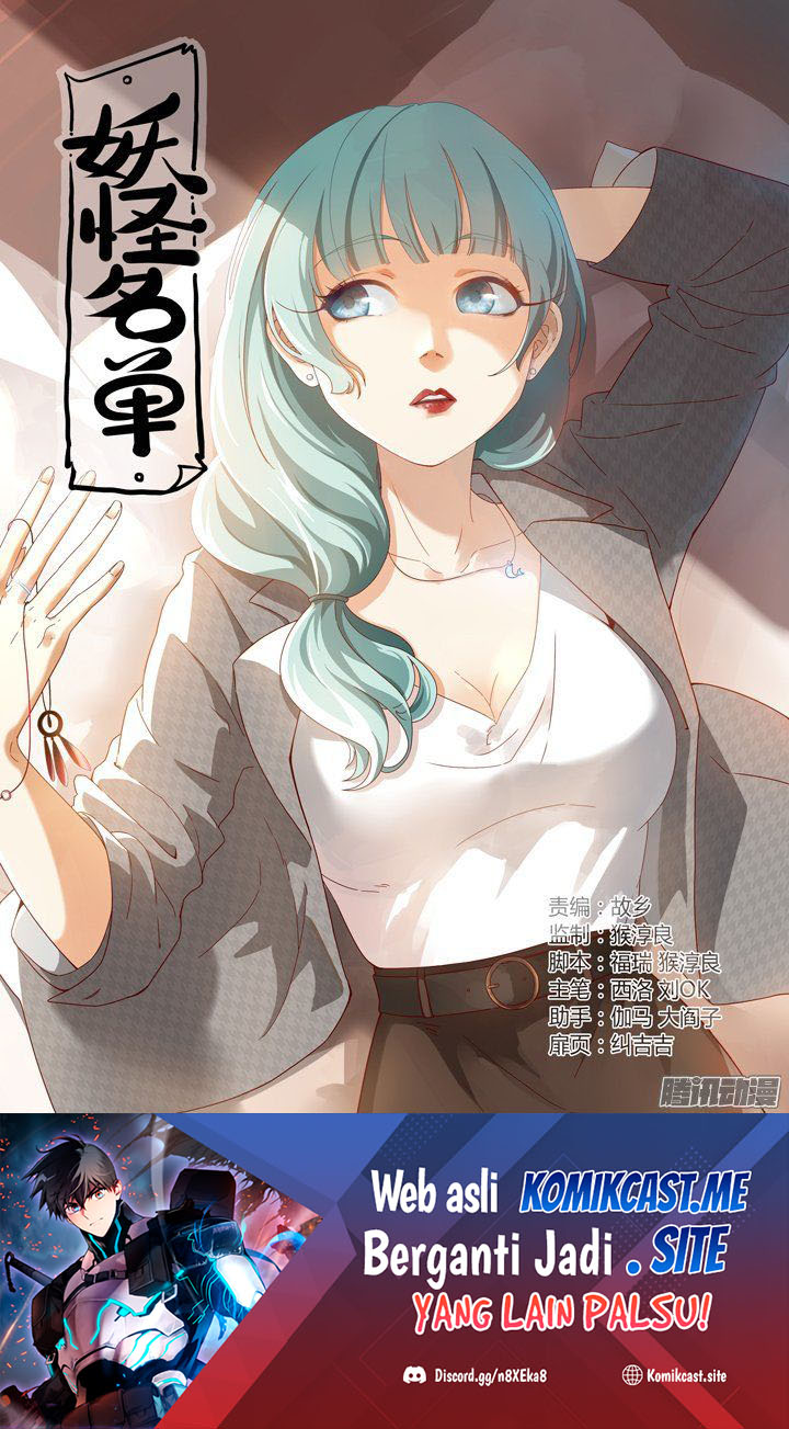 Yaoguai Mingdan Chapter 295 Gambar 2