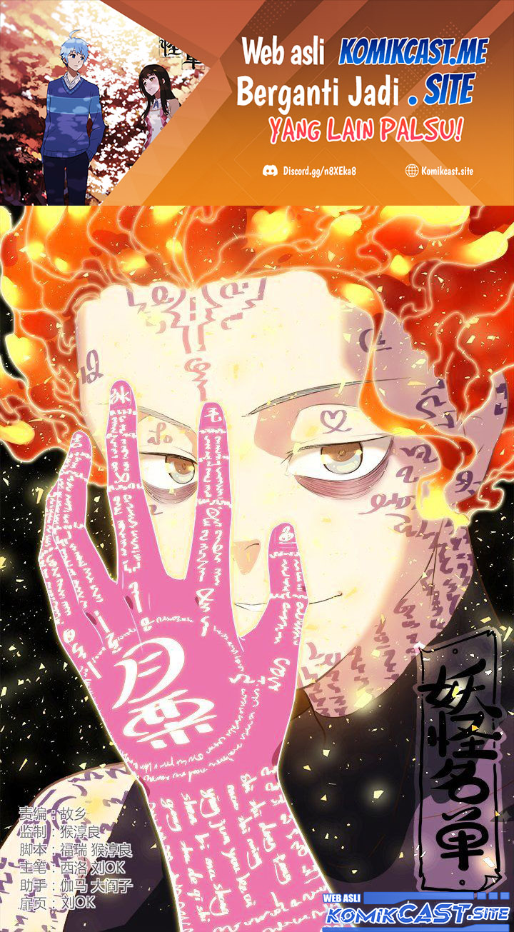 Yaoguai Mingdan Chapter 300 Gambar 2
