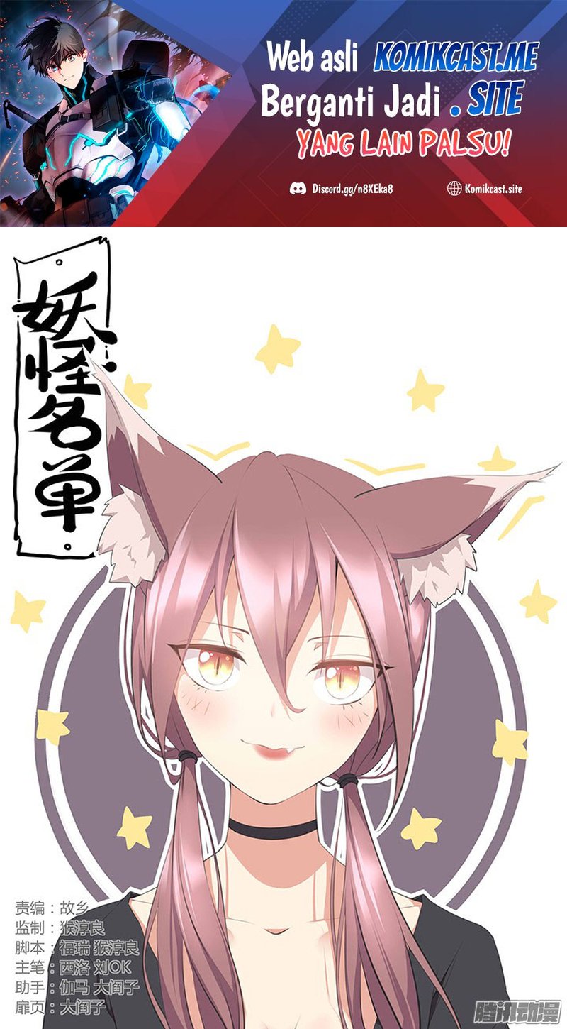 Yaoguai Mingdan Chapter 311 Gambar 2