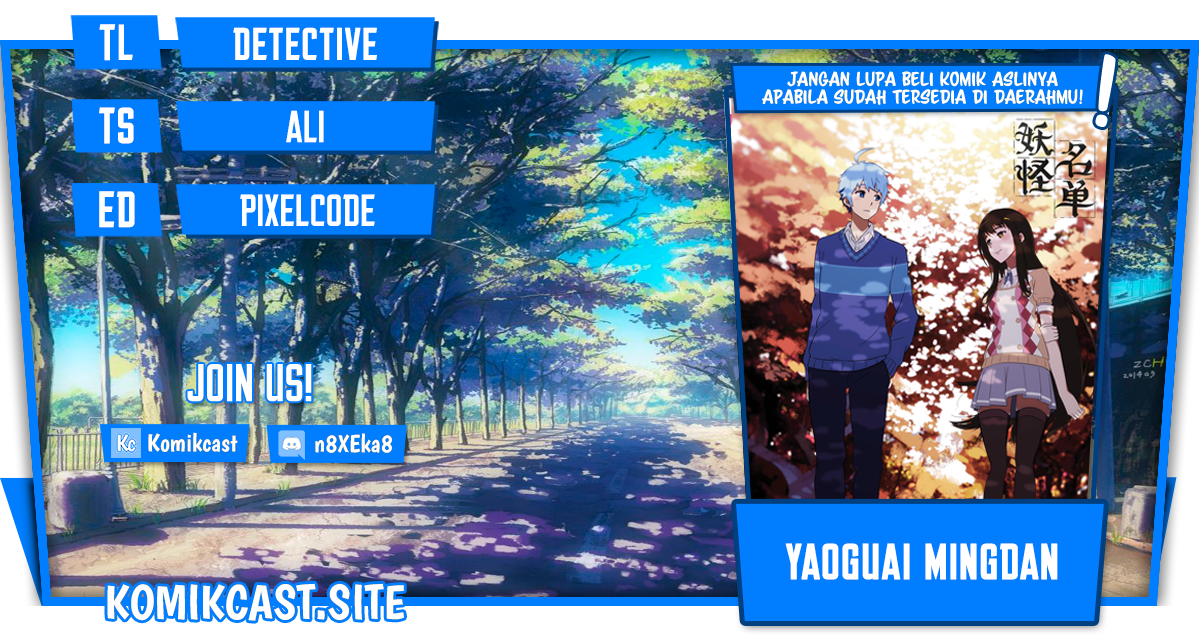 Yaoguai Mingdan Chapter 313 Gambar 1