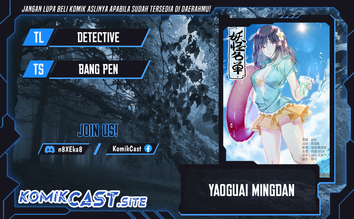 Yaoguai Mingdan Chapter 321 Gambar 1