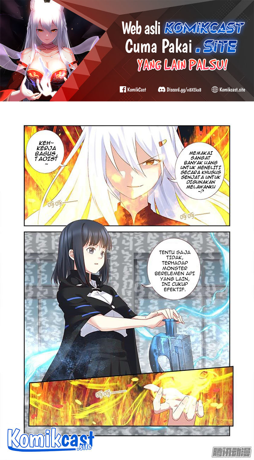 Yaoguai Mingdan Chapter 327 Gambar 2