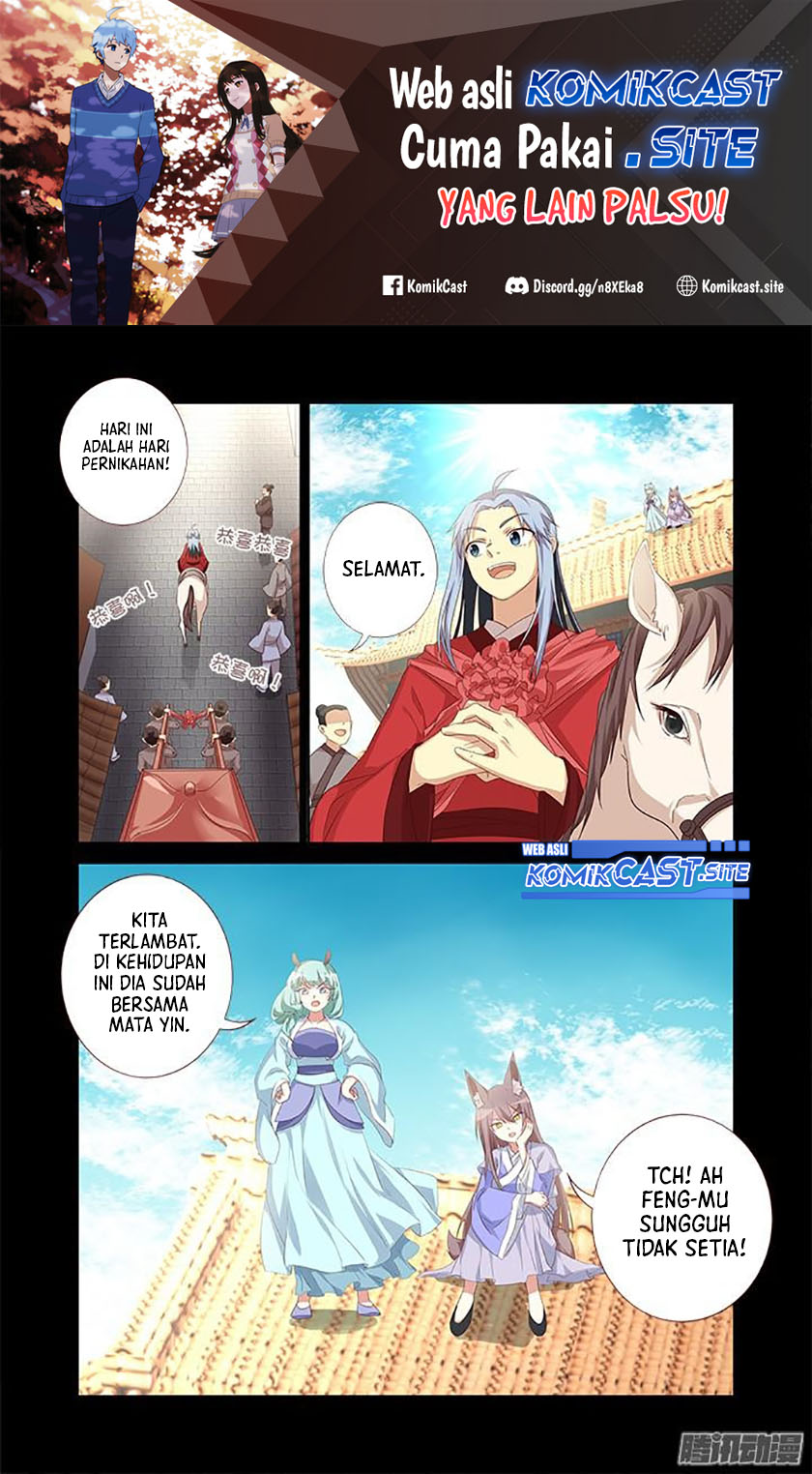Yaoguai Mingdan Chapter 331 Gambar 2