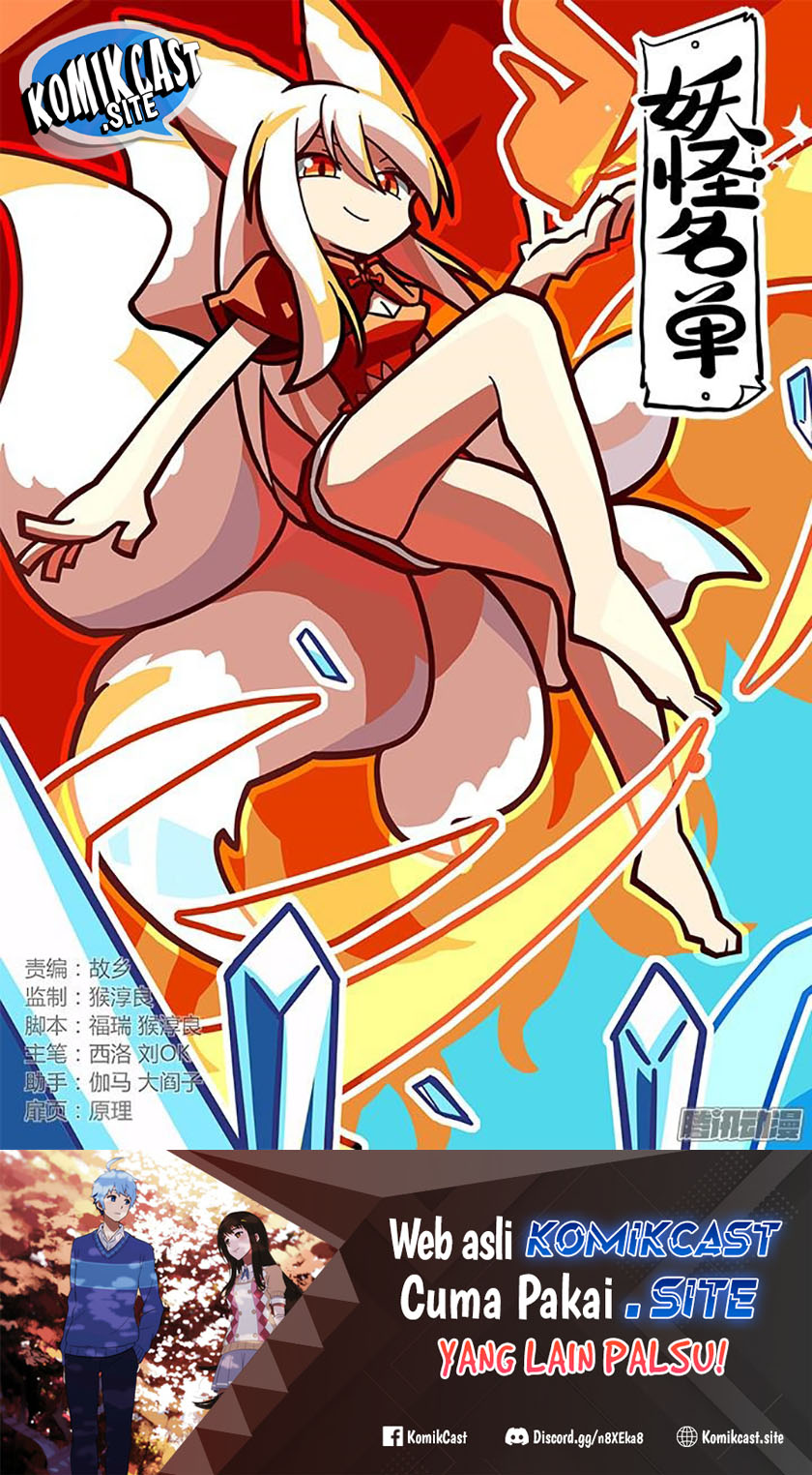 Yaoguai Mingdan Chapter 332 Gambar 2