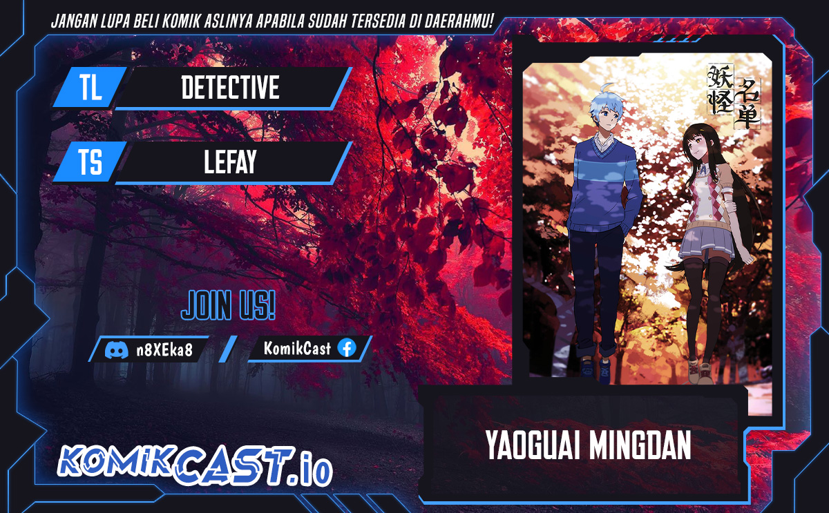 Yaoguai Mingdan Chapter 347 Gambar 1