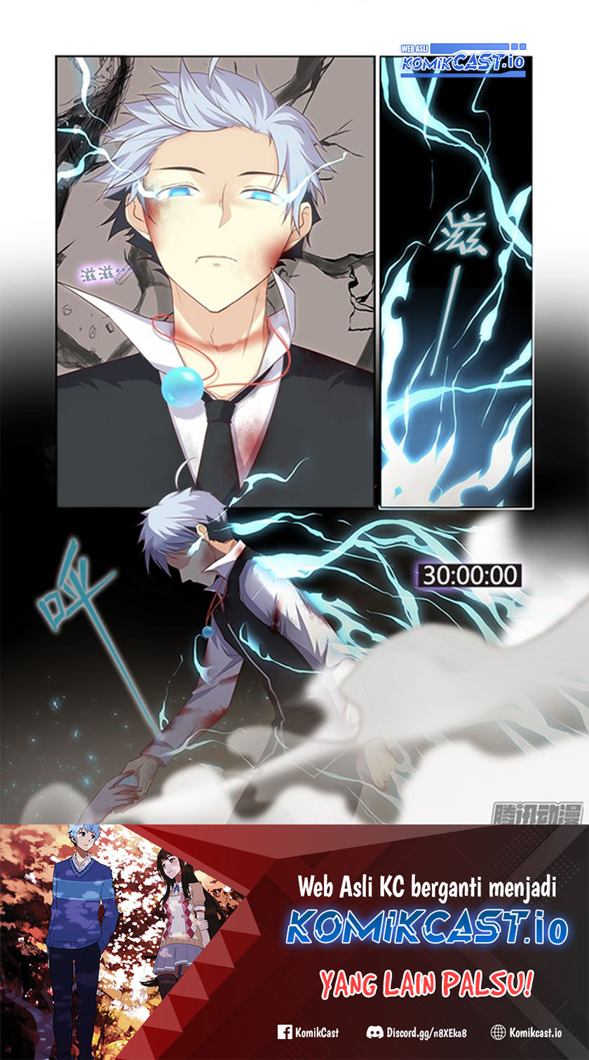 Yaoguai Mingdan Chapter 347 Gambar 2