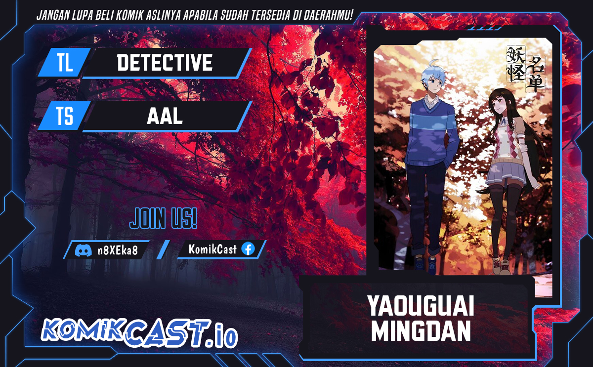 Yaoguai Mingdan Chapter 355 Gambar 1