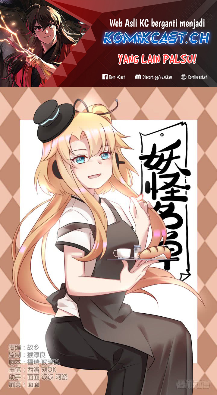 Yaoguai Mingdan Chapter 368 Gambar 2