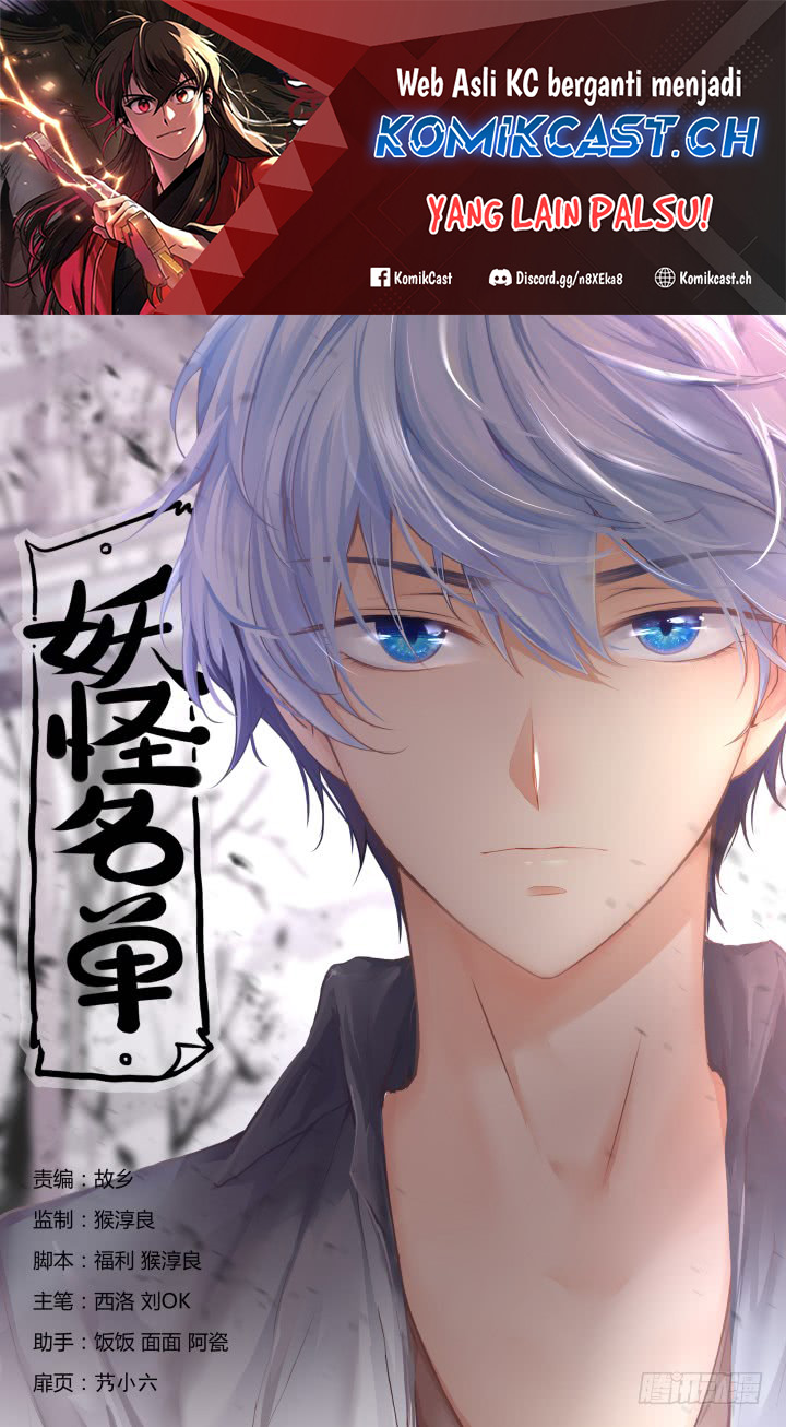 Yaoguai Mingdan Chapter 369 Gambar 2