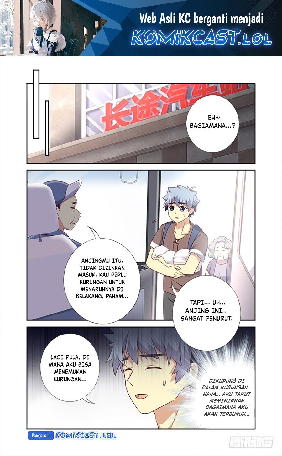Yaoguai Mingdan Chapter 380 Gambar 2