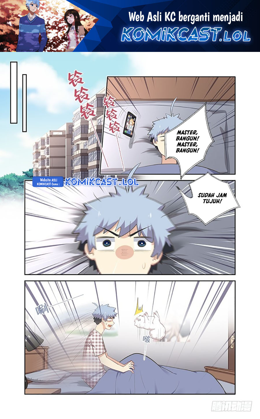 Yaoguai Mingdan Chapter 394 Gambar 2