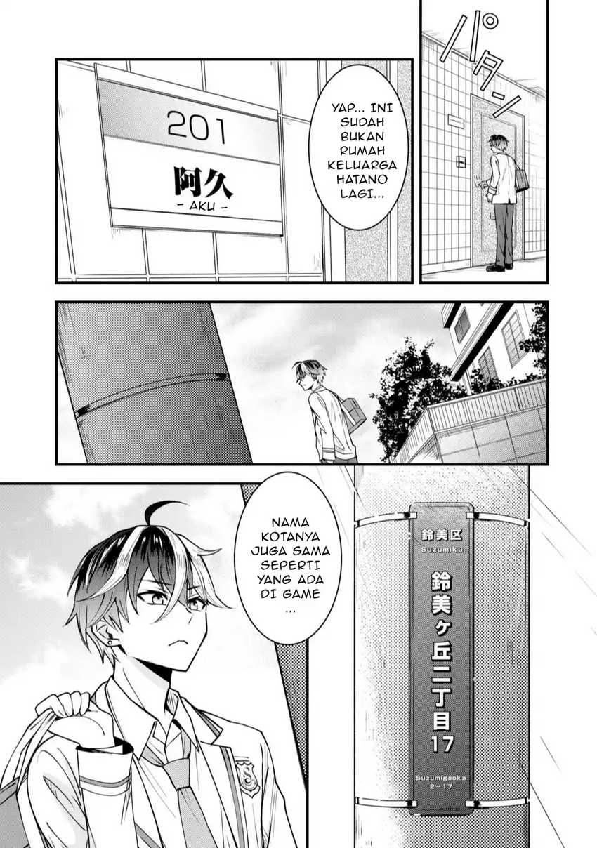 Yarikonda ren’ai game no akuyaku ni tensei shita node, gensaku chishiki de hiroin o kōryaku shimasu Chapter 01 Gambar 14