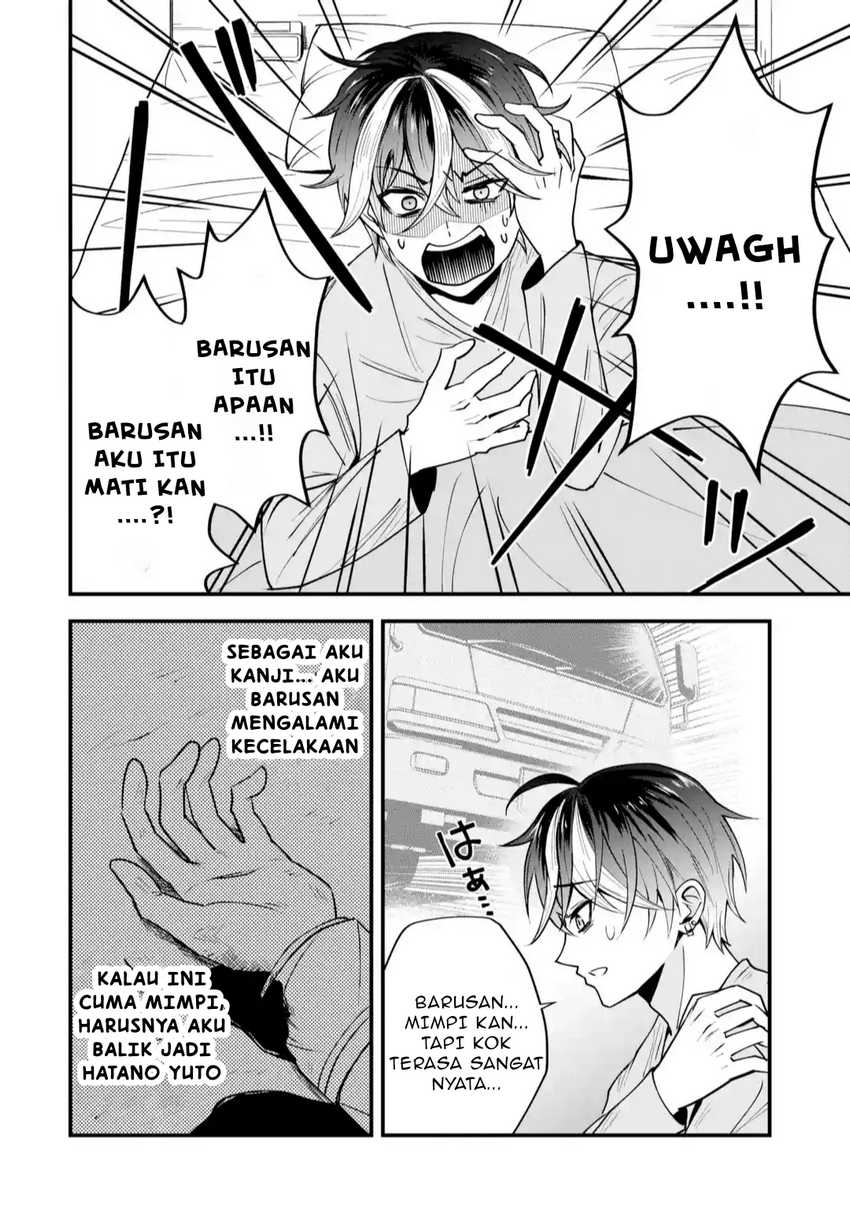 Yarikonda ren’ai game no akuyaku ni tensei shita node, gensaku chishiki de hiroin o kōryaku shimasu Chapter 01 Gambar 23