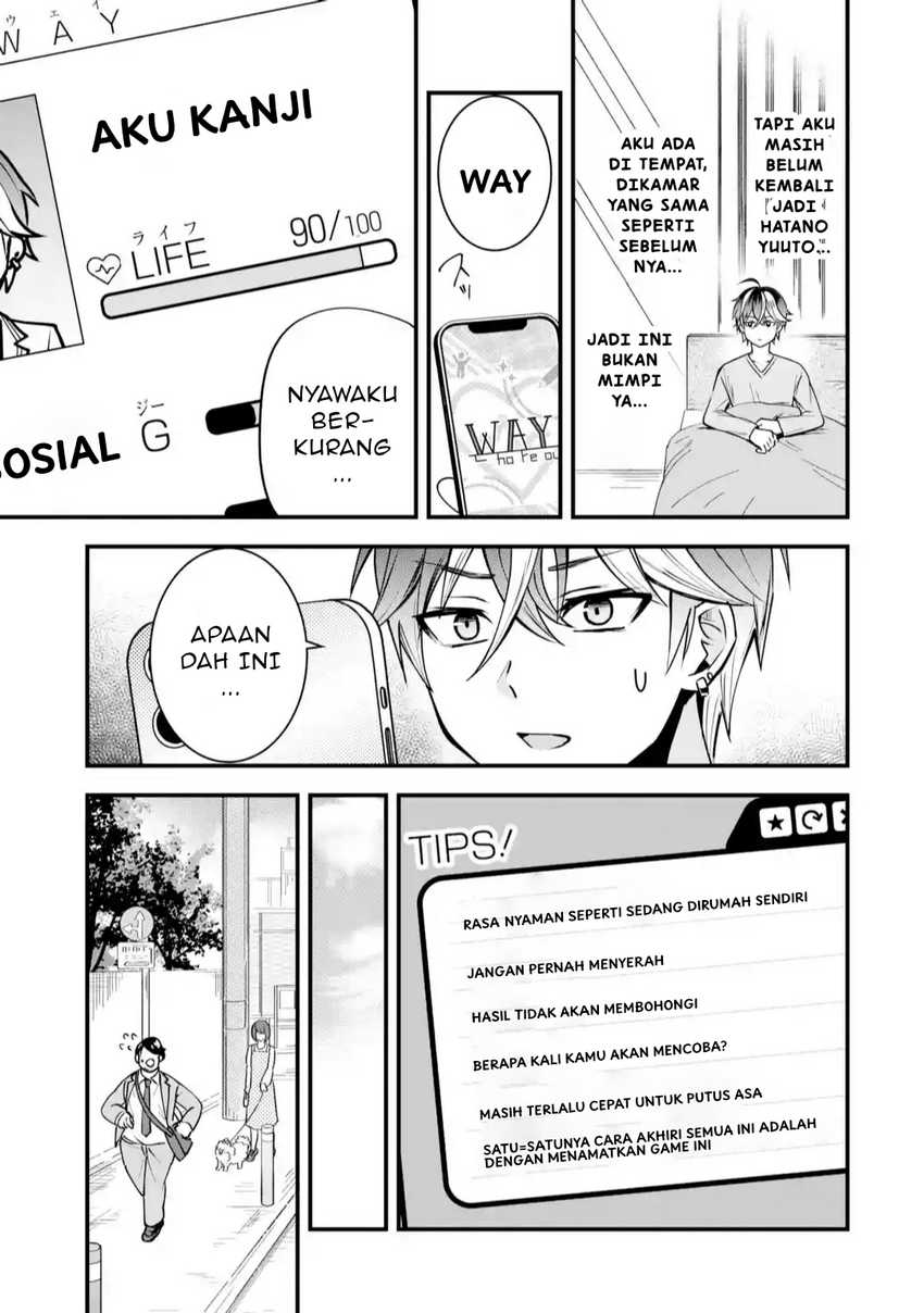 Yarikonda ren’ai game no akuyaku ni tensei shita node, gensaku chishiki de hiroin o kōryaku shimasu Chapter 01 Gambar 24