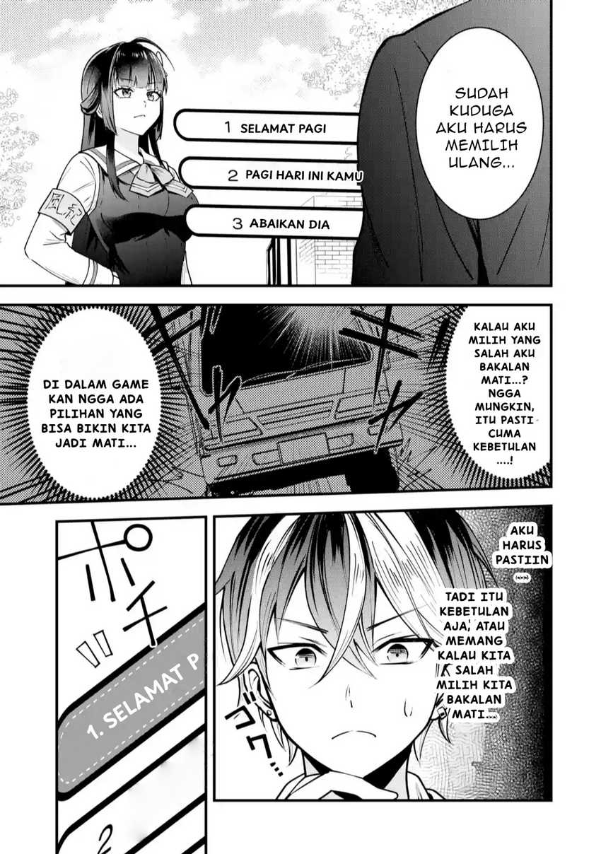 Yarikonda ren’ai game no akuyaku ni tensei shita node, gensaku chishiki de hiroin o kōryaku shimasu Chapter 01 Gambar 26