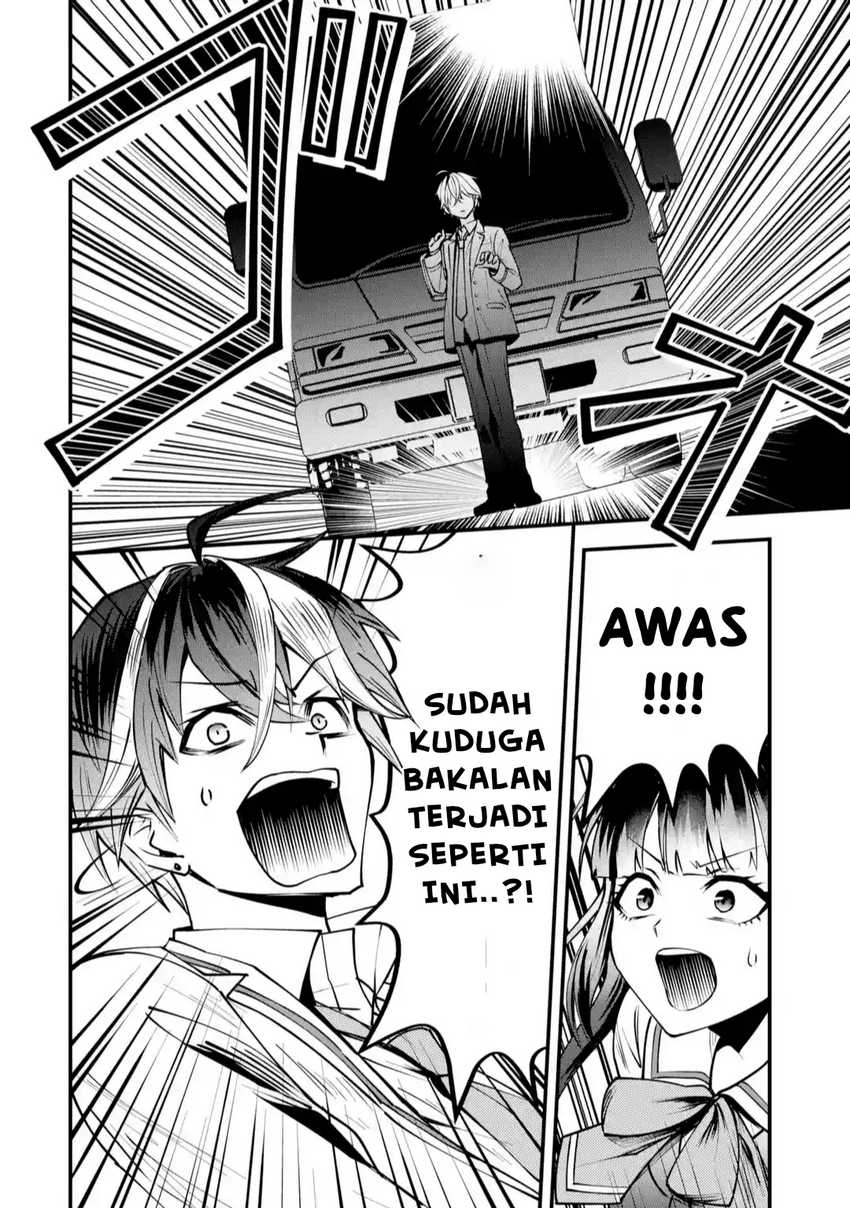 Yarikonda ren’ai game no akuyaku ni tensei shita node, gensaku chishiki de hiroin o kōryaku shimasu Chapter 01 Gambar 27
