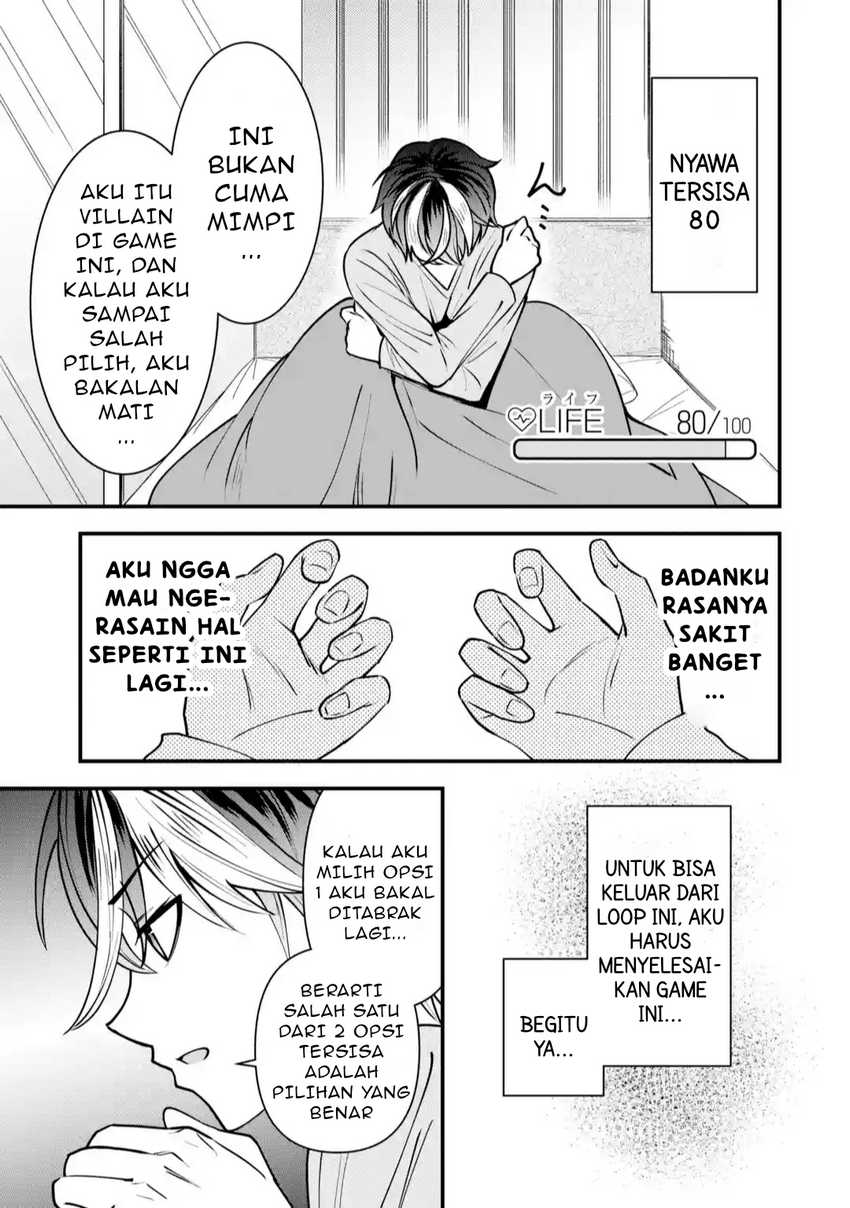 Yarikonda ren’ai game no akuyaku ni tensei shita node, gensaku chishiki de hiroin o kōryaku shimasu Chapter 01 Gambar 28