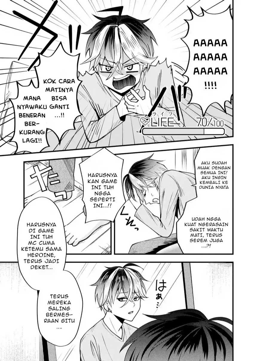 Yarikonda ren’ai game no akuyaku ni tensei shita node, gensaku chishiki de hiroin o kōryaku shimasu Chapter 01 Gambar 32