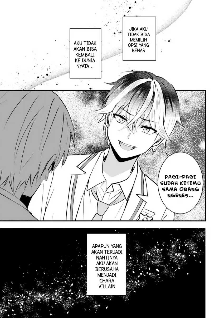 Yarikonda ren’ai game no akuyaku ni tensei shita node, gensaku chishiki de hiroin o kōryaku shimasu Chapter 01 Gambar 40