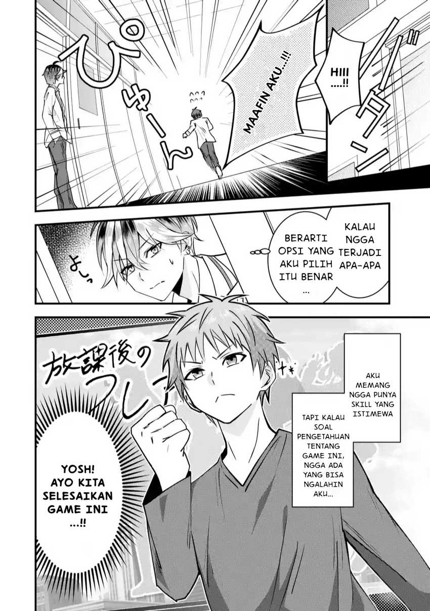 Yarikonda ren’ai game no akuyaku ni tensei shita node, gensaku chishiki de hiroin o kōryaku shimasu Chapter 01 Gambar 41