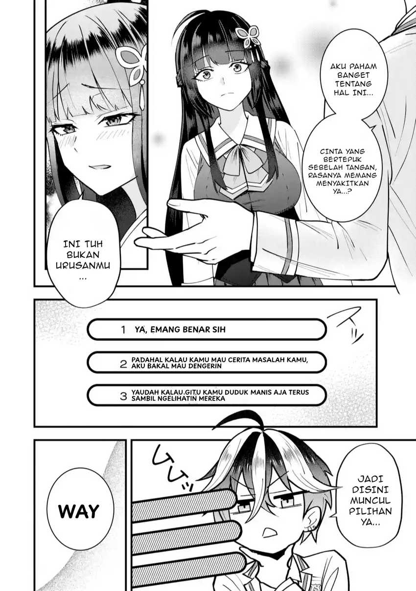 Yarikonda ren’ai game no akuyaku ni tensei shita node, gensaku chishiki de hiroin o kōryaku shimasu Chapter 01 Gambar 47