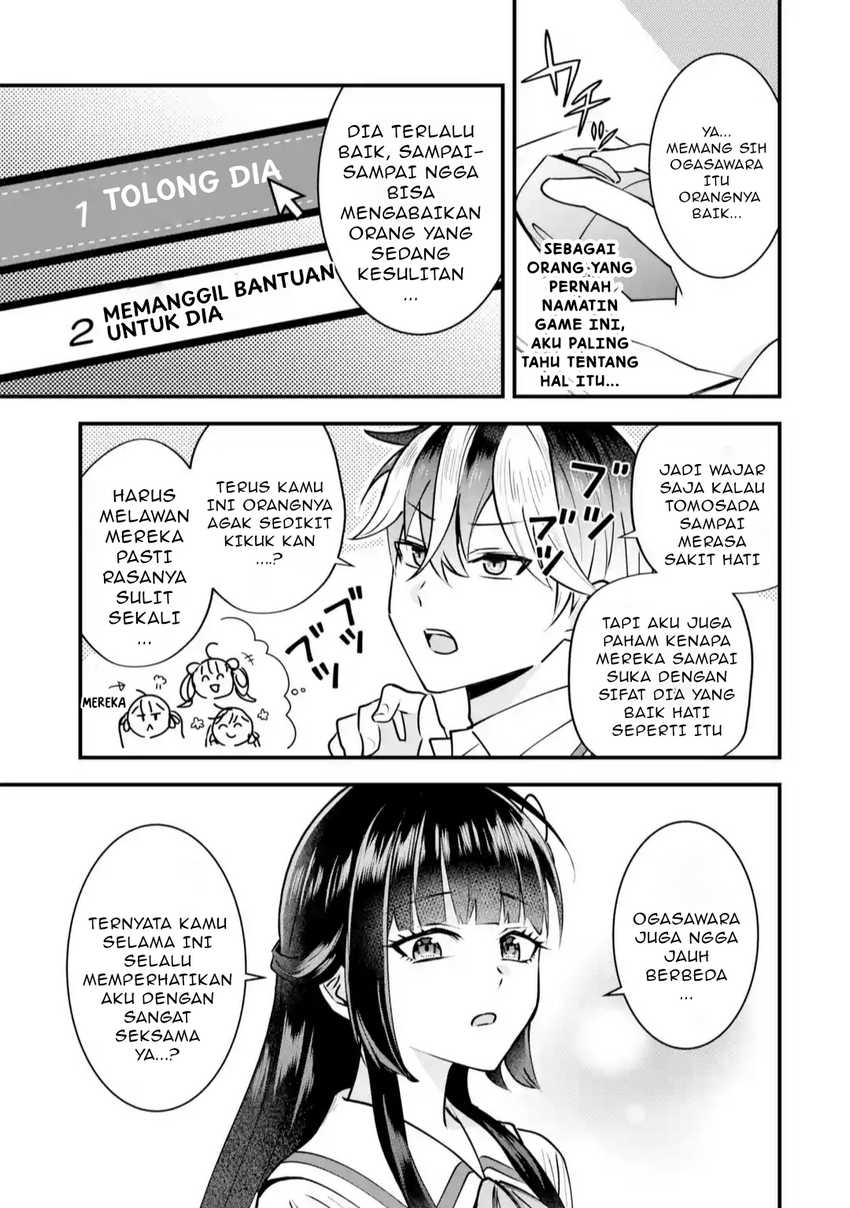 Yarikonda ren’ai game no akuyaku ni tensei shita node, gensaku chishiki de hiroin o kōryaku shimasu Chapter 01 Gambar 54