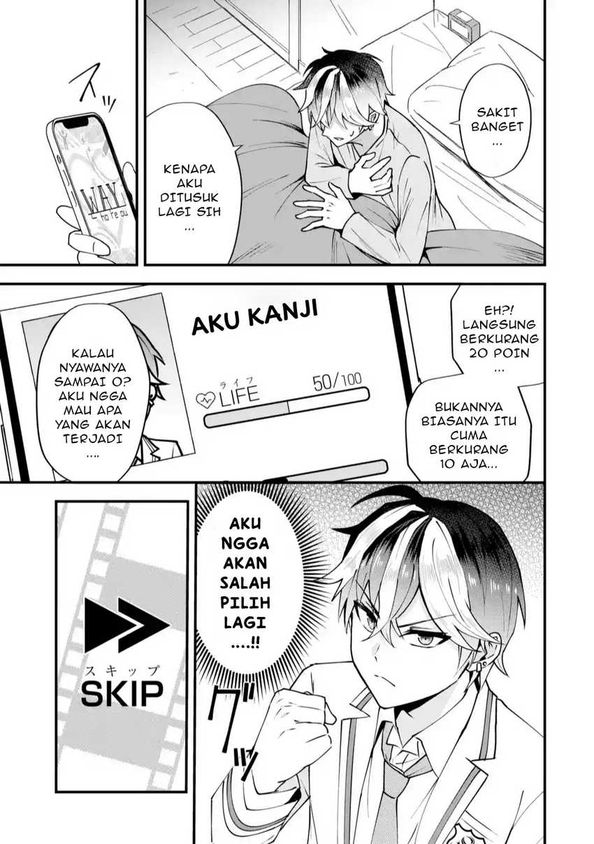 Yarikonda ren’ai game no akuyaku ni tensei shita node, gensaku chishiki de hiroin o kōryaku shimasu Chapter 01 Gambar 58