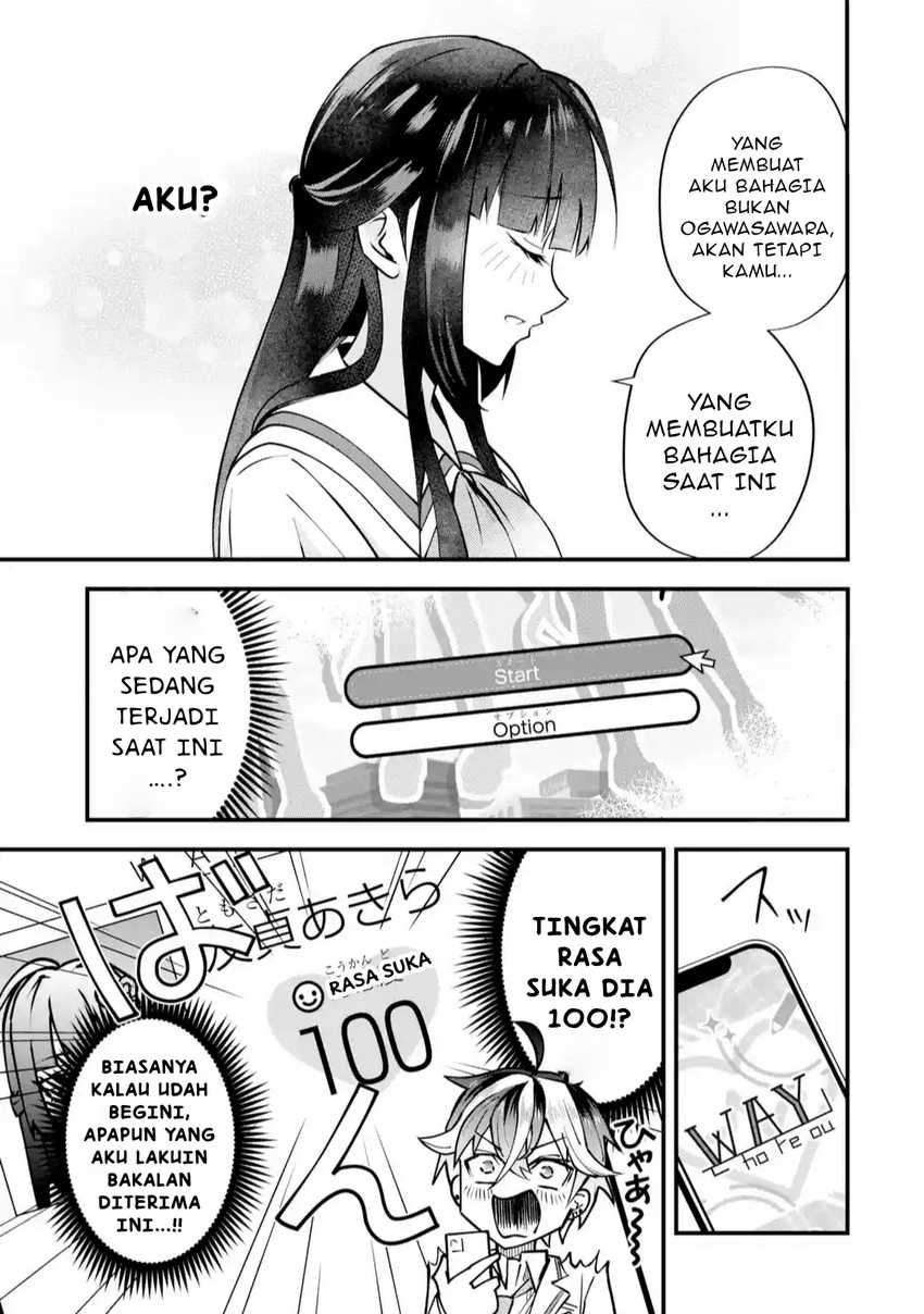 Yarikonda ren’ai game no akuyaku ni tensei shita node, gensaku chishiki de hiroin o kōryaku shimasu Chapter 01 Gambar 75