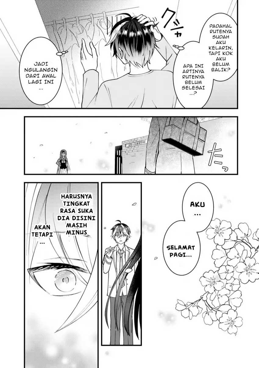 Yarikonda ren’ai game no akuyaku ni tensei shita node, gensaku chishiki de hiroin o kōryaku shimasu Chapter 01 Gambar 79