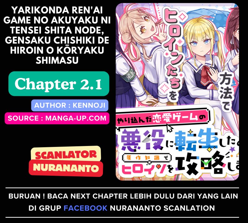 Yarikonda ren’ai game no akuyaku ni tensei shita node, gensaku chishiki de hiroin o kōryaku shimasu Chapter 02.1 Gambar 1