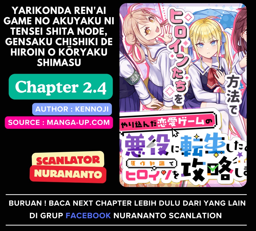 Yarikonda ren’ai game no akuyaku ni tensei shita node, gensaku chishiki de hiroin o kōryaku shimasu Chapter 02.4 Gambar 1