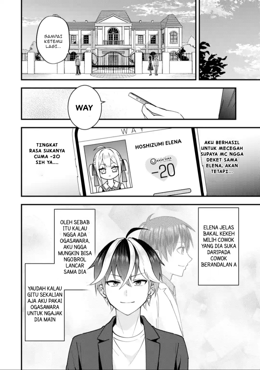 Yarikonda ren’ai game no akuyaku ni tensei shita node, gensaku chishiki de hiroin o kōryaku shimasu Chapter 02.4 Gambar 2
