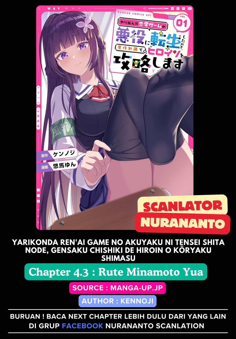 Yarikonda ren’ai game no akuyaku ni tensei shita node, gensaku chishiki de hiroin o kōryaku shimasu Chapter 04.3 Gambar 1