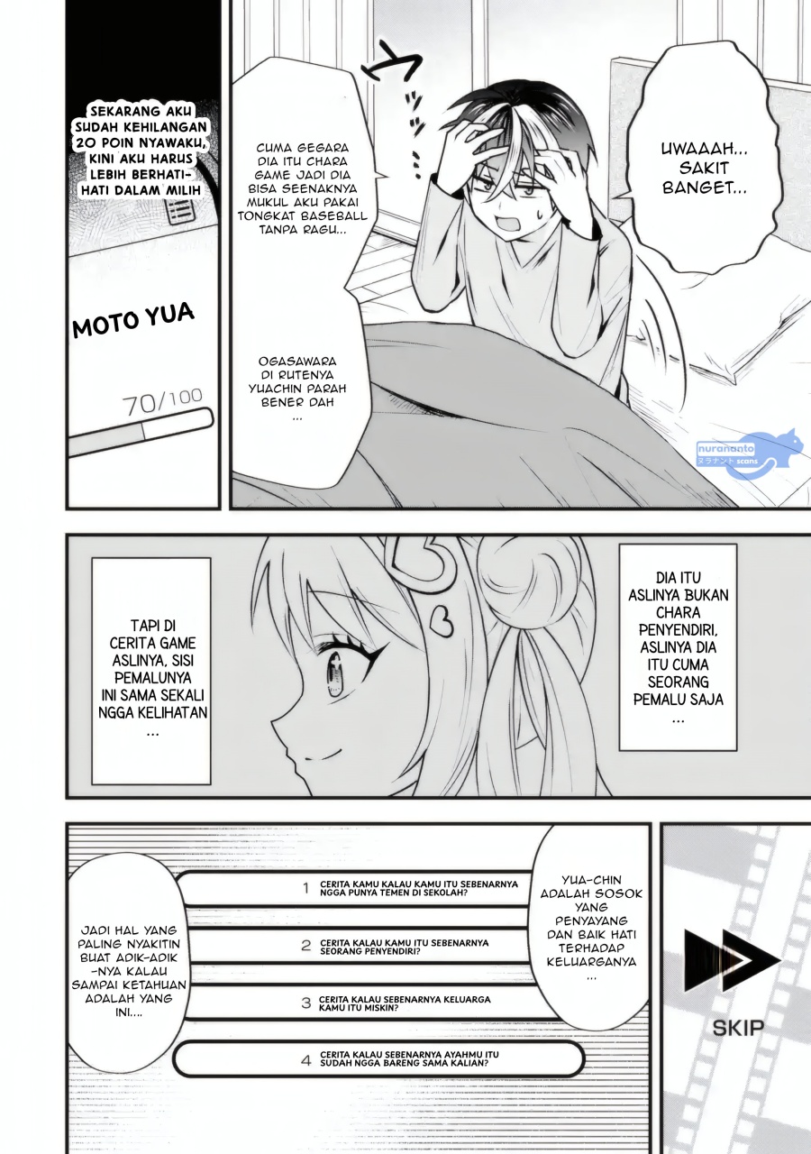 Yarikonda ren’ai game no akuyaku ni tensei shita node, gensaku chishiki de hiroin o kōryaku shimasu Chapter 04.3 Gambar 5