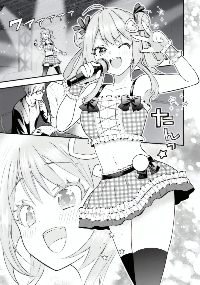 Yarikonda ren’ai game no akuyaku ni tensei shita node, gensaku chishiki de hiroin o kōryaku shimasu Chapter 04.6 Gambar 8