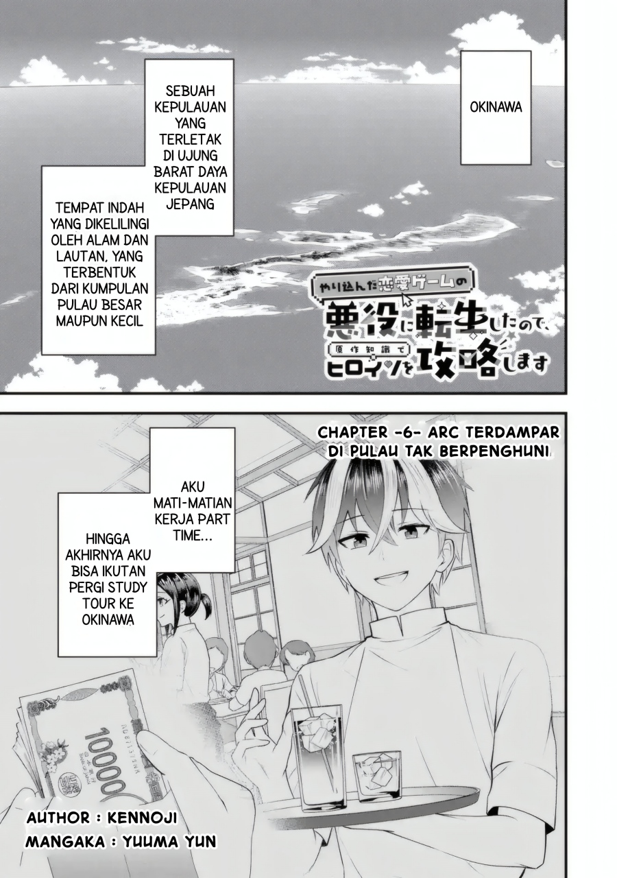 Yarikonda ren’ai game no akuyaku ni tensei shita node, gensaku chishiki de hiroin o kōryaku shimasu Chapter 06.1 Gambar 2