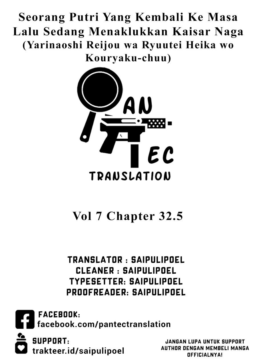 Yarinaoshi Reijou wa Ryuutei Heika wo Kouryaku-chuu Chapter 32.5 Gambar 1